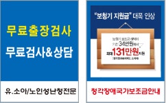 전주서울보청기 청각센터