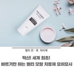 세일미용상사