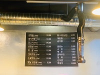 금촌금고기