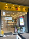 홍루이젠수원경기대점 | 홍루이젠 부산더샵센텀파크점