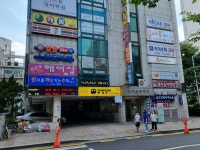 원리를깨우치는수학교습소