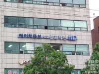 에이치큐브간호학원