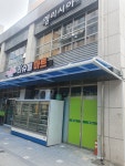 리슈빌마트