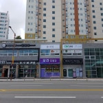 보라부동산공인중개사사무소