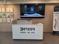 쓰리에이치