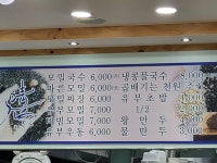 청원모밀 첨단점