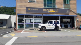 KB매직카 M모터스