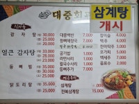 대중회관