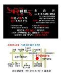 대구덴트 청주점