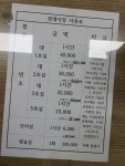 큰길장례문화원