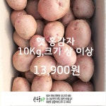 산우물농장