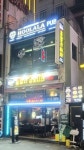 훌랄라 참숯바베큐치킨 사당역점