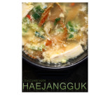 오대산농원식당민박