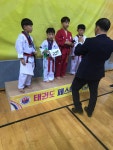 비타민태권도효도관