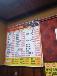 옛날짜장