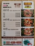 전골의 법칙