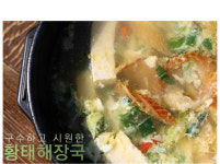 오대산농원식당민박