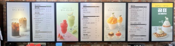 할리스 고덕리엔파크점