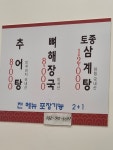 남도식당