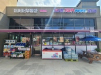 IGA마트 아산연화로점