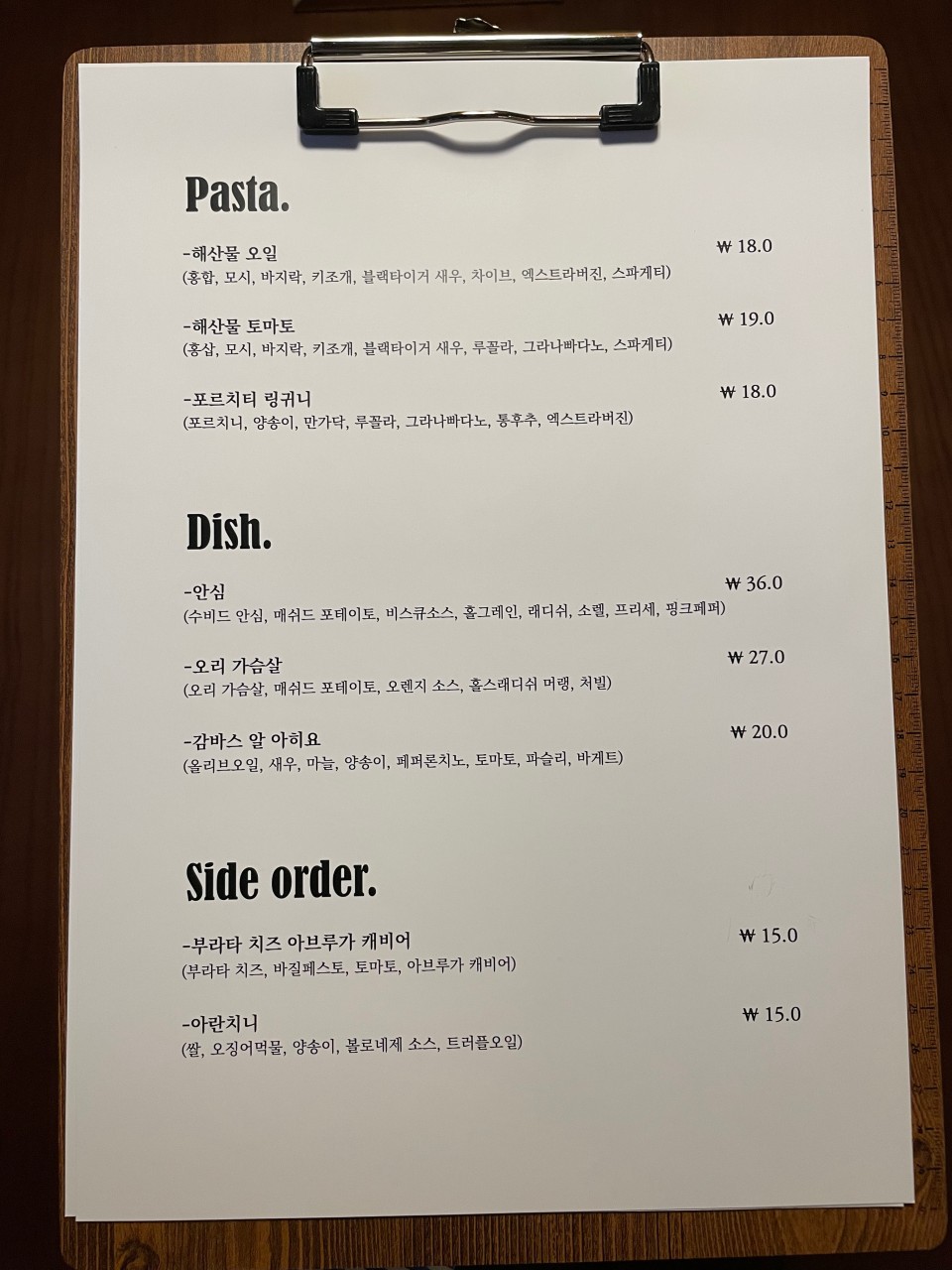 비스트로 코지 이미지
