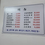 실비식당