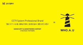 올레KT CCTV 김천가입센터