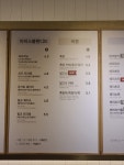 요거프레소 북삼서희점