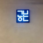 공본스터디카페 서판교센터