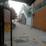 잠실나루역2번출구
