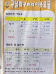 구남탁구클럽
