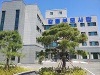 강릉부모사랑