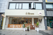 늘동물병원
