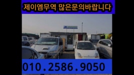 제이엠무역