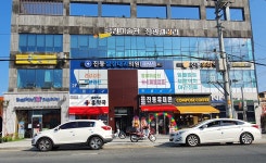 진동삼성내과의원