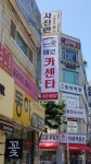 바로카센타