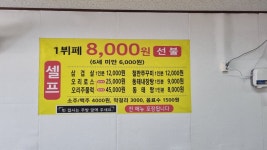 신공항한식부페