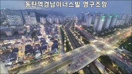 경남코너공인중개사사무소