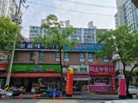 돌봄재가복지센터