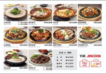 더진국수육국밥 의성점