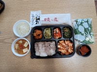 112보쌈정식