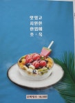 카페퀴너스