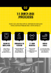 테크노짐헬스클럽 헬스 GX 댄스 PT 부평삼산점
