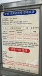 두류 민영 주차장