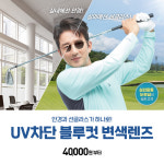 다비치안경 경기광주참조은병원옆점