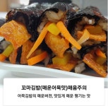 33떡볶이&꼬마김밥 남양주 별내점