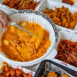 통불 청주율량점