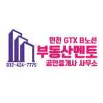 부동산멘토 공인중개사사무소