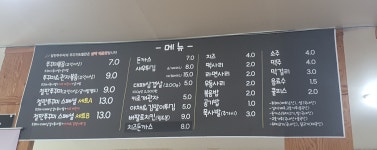 참한쭈꾸미 북삼점