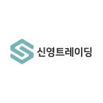 신영트레이딩